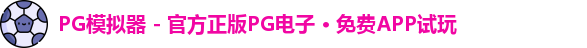 PG